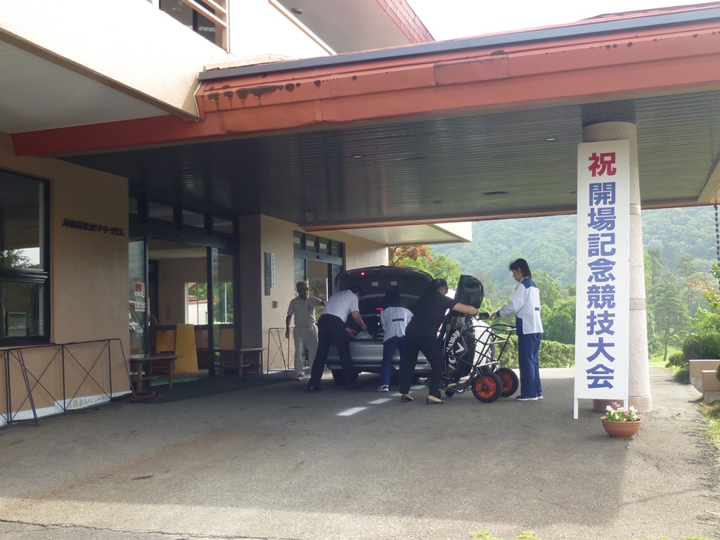 令和６年度開場記念杯へのご来場ありがとうございました！
