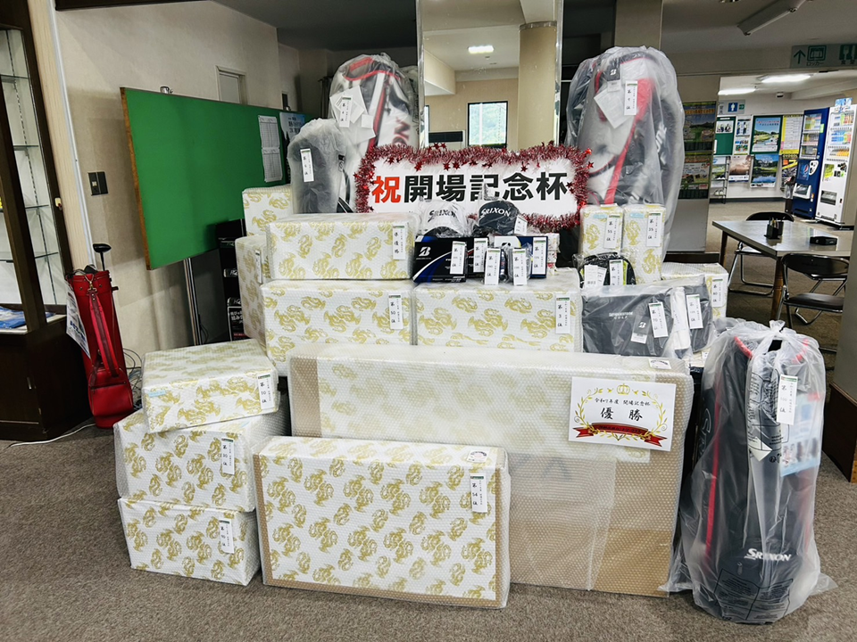 令和７年度開場記念杯へのご来場ありがとうございました！